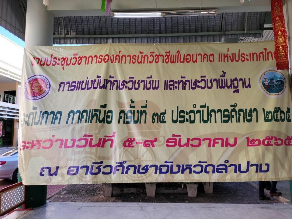 ข่าวกิจกรรม
